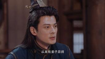 将夜花絮君陌