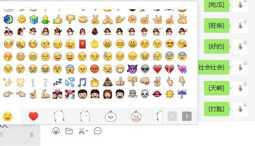 微信吃瓜的表情包怎么不见了,微信吃瓜表情包神秘消失之谜