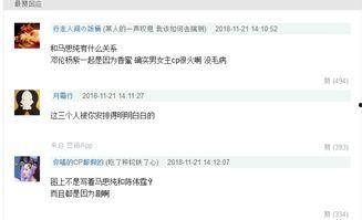 娱乐圈靠续费蹭我瓜吃小说全文,续费达人蹭瓜日常