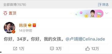 24点吃瓜娱乐,揭秘娱乐圈背后的24小时风云变幻