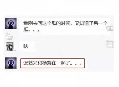 2021吃瓜事件汇总,热点回顾与深度解析