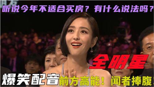 娱乐吃瓜酱配音笑出声,笑出声！娱乐吃瓜酱带你领略欢乐无限