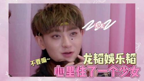 龙韬娱乐综艺资源